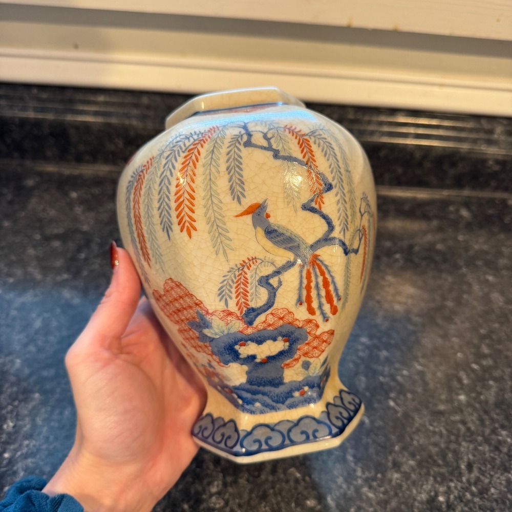 Vintage Andrea by Sadek #5873 Japanese Vase w Willow Tree and Peacock